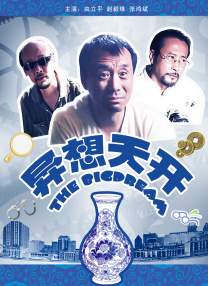 国产精品18久久久久久久久久